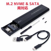 新品　外付けSSDケース　m.2 nvme sata ngff SSD 両対応　2230 2242 2260 2280 対応　_画像1