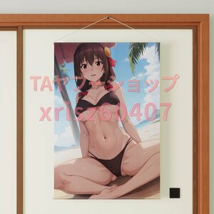 [この素晴らしい世界に祝福を!]ゆんゆん/B2Wスエード/タペストリー/高品質