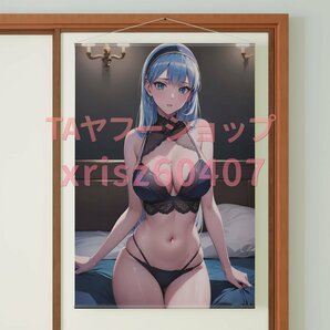 [魔法騎士レイアース]龍咲海/B1ビッグWスエード/タペストリー/高品質の画像1