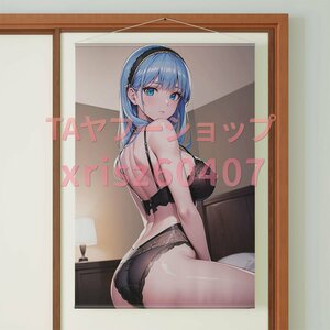 [魔法騎士レイアース]龍咲海/B1ビッグWスエード/タペストリー/高品質