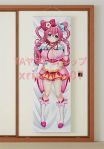 デリシャスパーティプリキュアキュアプレシャス/等身大Wスエード/タペストリー/高品質