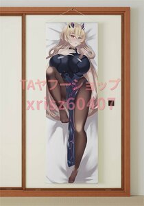 FateGrandOrder bar guest / life-size W suede / tapestry / high quality 