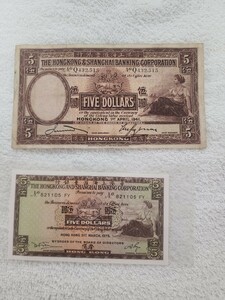 ★希少★　香港　１９４１年　１９７５年　旧紙幣　大型紙幣　外国紙幣　World Paper Money　