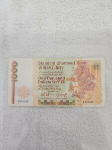 香港　１９８８年　旧紙幣　１０００ドル　外国紙幣　World Paper Money　スタンダードチャータード銀行