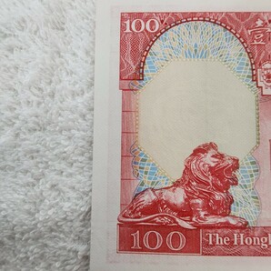 ★美品★ 香港 １００ドル 香港上海銀行 旧紙幣 外国紙幣 world paper money １９８３年の画像6