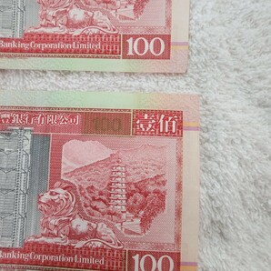 香港 １００ドル まとめ売り 旧紙幣 外国紙幣 world paper moneyの画像10