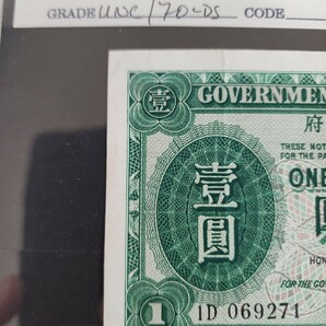 ★希少★ 香港 １９５４年 １９４９年 旧紙幣 外国紙幣 エリザベス ジョージ World Paper Moneyの画像2