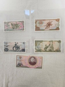 ★北朝鮮★　旧紙幣　セット売り　外国紙幣　world paper money