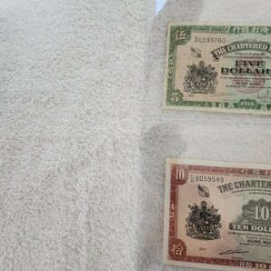 ★希少★ 香港 まとめ売り 旧紙幣 外国紙幣 world paper money の画像2