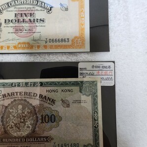 ★希少★ 香港 まとめ売り 旧紙幣 外国紙幣 world paper money の画像5