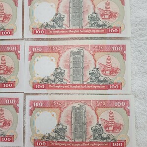 ★香港★ 香港 １００ドル １９９２年 まとめ売り 旧紙幣 外国紙幣 香港上海銀行 world paper moneyの画像9