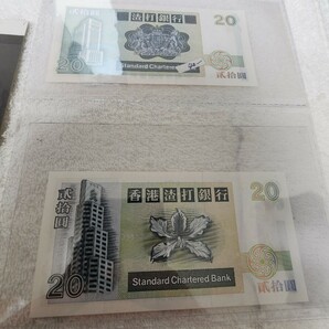 ★香港★ ２０ドル まとめ売り スタンダードチャータード銀行 旧紙幣 外国紙幣 world paper moneyの画像10