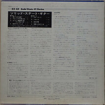 Ｘ９２６　ソリッド・ステート・ギター　エルネスト・ビテッティ（ギター）　「禁じられた遊び」、「アルハンブラの想い出」　他　_画像2