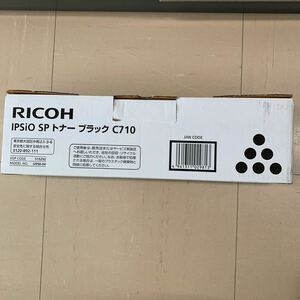 RICOH IPSiO SPトナーブラック C710 