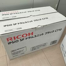 RICOH純正 IPsio SP ドラムユニットC710 ブラック 3セット_画像3