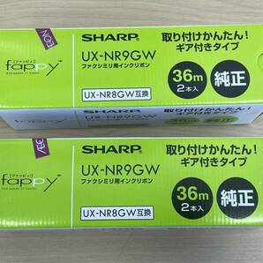 1円 ～ 未使用保管品 ★ SHARP純正 ファクシミリ/FAX用 インクリボン ★ UX-NR9GW（36m,2本入）×2箱の画像1