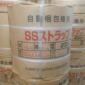 ■自動梱包機用 PPバンド 12mm×3000m 1梱包2巻入り 半透明 ナチュラル■