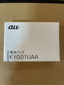 au純正品 新品 TORQUE 5G KYG01UAA バッテリー 電池パック