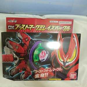 バンダイ 仮面ライダーギーツ DXブーストマークIIレイズバックル