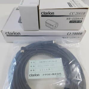 クラリオン Clarion トラック モニター CJ-7000B カメラ CC-2001B 20メートルケーブル 取り付けステー  の画像1