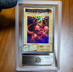 【ARS9】ブラック・デーモンズ・ドラゴン キラ ホロ バンダイ版 カードダス 遊戯王 PSA BGS ARS鑑定9 鑑定品 レトロ玩具 年代物