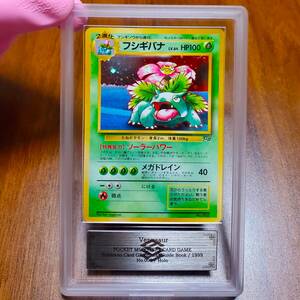 【ARS8】世界に1枚 フシギバナ Venusaur 旧裏 neo 限定プロモ ポケカ PSA BGS ARS鑑定8 鑑定品