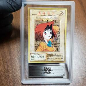 【ARS9】世界に1枚 真崎 杏子 Tea Gardner バンダイ版 カードダス 遊戯王 PSA BGS ARS鑑定9 鑑定品 レトロ玩具 年代物の画像1