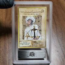 【ARS9】世界に1枚 シャーディー Shadi バンダイ版 カードダス 遊戯王 PSA BGS ARS鑑定9 鑑定品 レトロ玩具 年代物_画像1