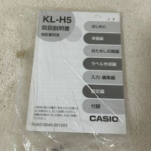 NAME LAND ネームランド ピンク CASIO カシオ THR-51の画像4