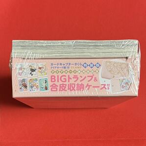 【新品未開封未読品】カードキャプターさくら クリアカード編 16巻 特装版 BIGトランプ＆合皮収納ケース付き シュリンク付き 最終巻 CLAMPの画像6