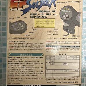☆ゲーム コントローラー☆CAPCOM カプコン 格闘ゲーム コントローラー スーパーファミコン ストリートファイター COPCOM PAD 希少品の画像4