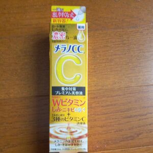 メラノCC 薬用 しみ集中対策プレミアム美容液　20ml