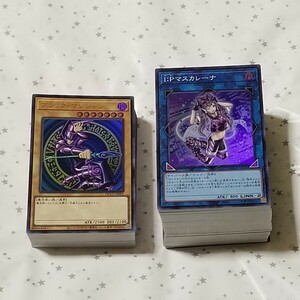 まとめ売り Quarter Century Chronicle side:unity ウルトラレア スーパーレア UR SR 遊戯王OCG QCCU Yu-Gi-Oh!