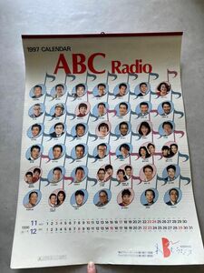 激レア　abcラジオカレンダー　1997