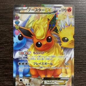 【希少】ポケカ ブースターEX RR 007/032 1ED CP3 ポケキュン 1円スタート 即決あり 早い者勝ち 絶版 XY BREAKの画像1