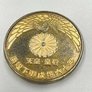現状渡し 昭和59年 天皇 皇后 両陛下御成婚六十年 記念メダル (岸)の画像1