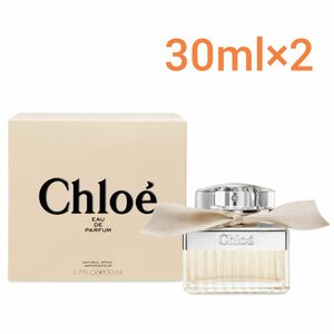2個セット クロエ CHLOE 香水 オードパルファム EDP SP 30ml