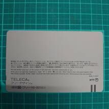 ＃3718B【未使用　テレカ　50度　もっともあぶない刑事/MOTTOMOABUNAI DEKA　舘ひろし/鷹山敏樹　美品　保管品】_画像2