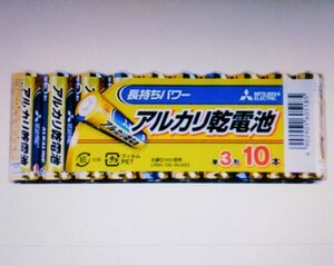 ※使用推奨期限：2029.04　新品/未開封 長持ちパワー 10本入り 三菱電機 単3形 アルカリ乾電池