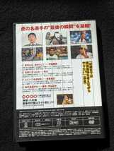 阪神タイガース　オリジナルDVDブック　猛虎烈伝　Vol.41 涙の引退　タテジマを脱いだ日　平田勝男　秀太　赤星憲広　村山実　掛布雅之　_画像3