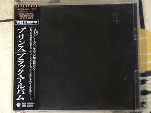 ★非売品 CD　PRINCE/プリンス「BLACK ALBUM」 見本盤 プロモ盤　promo only japan mint obi