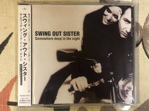 ★非売品 CD SWING OUT SISTER/スウィング・アウト・シスター「Somewhere deep in the night」 見本盤 プロモ盤 promo only japan mint obi