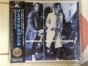 ★中古CD STYLE COUNCIL/ スタイル・カウンシル「カフェ・ブリュ」 japan mint obi 　ポール・ウェラー、ミック・タルボット