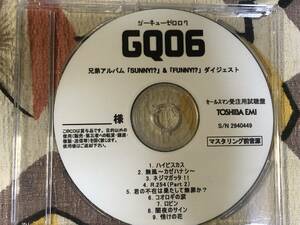 ★非売品CD　GQ06 /ジーキューゼロロク「ＳＵＮＮＹ＆FUNNYダイジェスト」見本盤 　promo only レア盤　japan mint sample