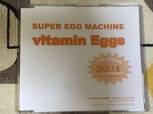 ★非売品CD　SUPER EGG MACHINE /スーパーエッグマシーン「vitamin Eggs」 見本盤 　promo only レア盤　japan mint sample
