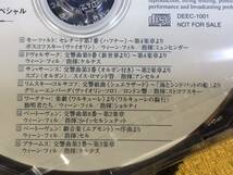 ★非売品CD　DECCA BEST 100 The Special /「デッカ ベスト 100 スペシャル」 見本盤 　promo only レア盤　japan mint sample_画像4