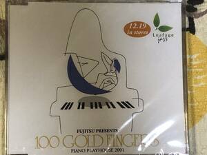 ★非売品★未開封CD　100 GOLD FINGERS PIANO PLAYHOUSE 2001/100ゴールドフィンガーズ/ピアノプレイハウス2001」 見本盤 　promo only rea