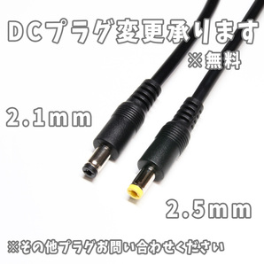 バルクキャパシタ 高分子コンデンサ25V1000uF×10本 FX-AUDIO- Petit Susie Petit Tankサイズ互換 DCノイズフィルター アクリルケースsetの画像6