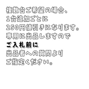 バルクキャパシタ 高分子コンデンサ25V1000uF×10本 DCノイズフィルター 9台同梱の画像10