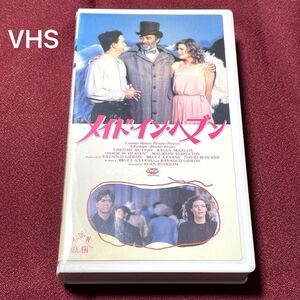 《希少・VHS》映画『メイド・イン・ヘブン』日本語字幕 ティモシー・ハットン／ケリー・マクギリス ビデオテープ レア